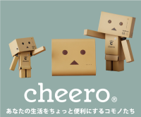 ポイントが一番高いcheero（チーロ）モバイルバッテリー・イヤホン・ガジェット