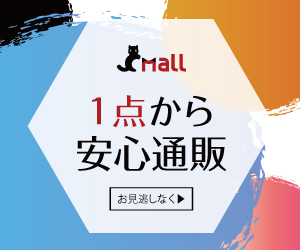 ポイントが一番高いCmall（シーモール）激安レディースファッション通販