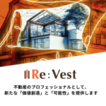 Re:vest（リベスト）不動産クラウドファンディング（スマホ）