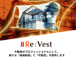 Re:vest（リベスト）不動産クラウドファンディング（スマホ）のポイントサイト比較