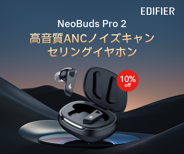 ポイントが一番高いNeoBuds Pro 2（ノイズキャンセリングイヤホン）