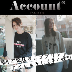 ポイントが一番高いACCOUNT（アカウント）ONLINE SHOP