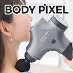 ポイントが一番高いBODYPIXEL（ボディピクセル）PRO