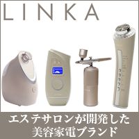 ポイントが一番高いLINKA（リンカ）美容家電ブランド