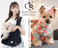 ポイントが一番高いONEKOSAMA OINUSAMA（おねこさま・おいぬさま）