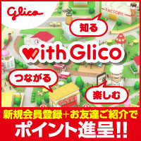 with Glico（スマホ）のポイントサイト比較