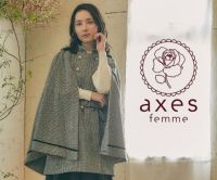 ポイントが一番高いaxes femme（アクシーズファム）