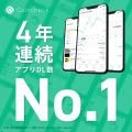 Coincheck（コインチェック）アプリ（インストール後起動）Android