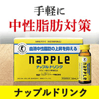 ポイントが一番高いナップルドリンク