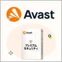 ポイントが一番高いavast（アバスト）プレミアムセキュリティ