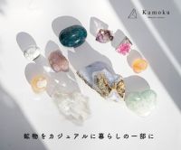 Kamoku（カモク）インテリア天然石・鉱物のポイントサイト比較