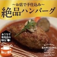 キッチンハセガワのポイントサイト比較