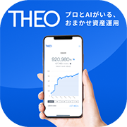 ポイントが一番高いTHEO（テオ）