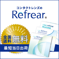 ポイントが一番高いRefrear（リフレア）公式オンラインショップ