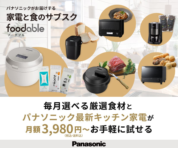 ポイントが一番高い新品コーヒーメーカー＆選べる世界のコーヒー豆コース（foodable）