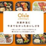 Oisie Dining（オイシエダイニング）
