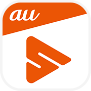 ポイントが一番高いau Short（旧au 5Gチャンネル）インストール後起動（iOS）