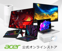 ポイントが一番高いAcer（エイサー）