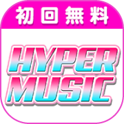 HYPERMUSIC（7日間無料登録/550円コース）au・docomoのポイントサイト比較