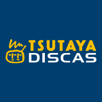 ツタヤディスカス（TSUTAYA DISCAS）定額レンタル8プラン（スマホ）