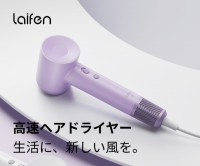 ポイントが一番高いLaifen（ライフェン）