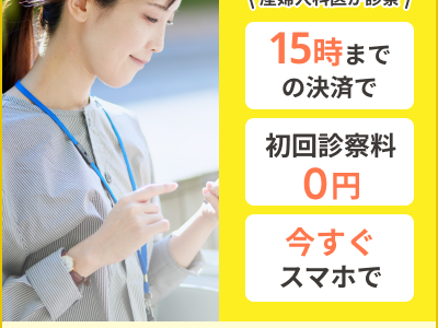 pill-maru（ピルマル）のポイントサイト比較