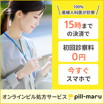 ポイントが一番高いpill-maru（ピルマル）