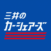 ポイントが一番高い三井のカーシェアーズ（旧カレコカーシェアリング）月会費無料プラン