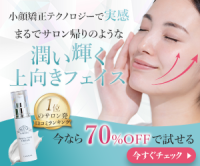 ポイントが一番高いKIMERU SMALL FACE CREAM（キメルスモールフェイスクリーム）