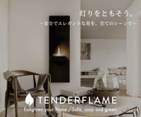 ポイントが一番高いTENDERFLAME（テンダーフレーム）