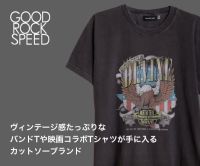 ポイントが一番高いGOOD ROCK SPEED（グッドロックスピード）