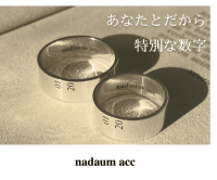 nadaum acc（オリジナルシルバーリング）のポイントサイト比較