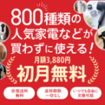 アリスプライム