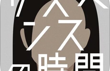 サスペンスの時間(iOS)のポイントサイト比較