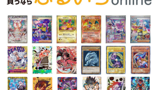 ふるいちオンラインのポイントサイト比較