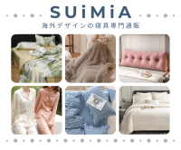SUiMiA（スイミア）のポイントサイト比較