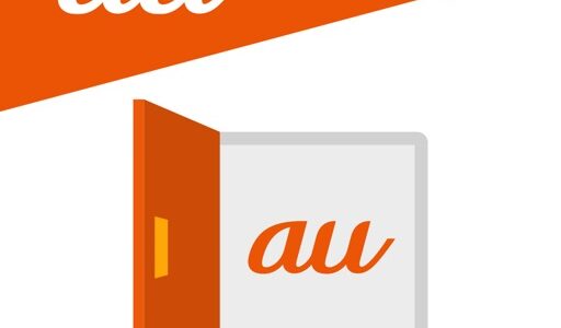 auサービスToday（7日目起動）iOSのポイントサイト比較