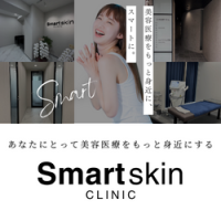 Smart Skin Clinic（スマートスキンクリニック）のポイントサイト比較