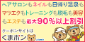 ポイントが一番高いくまポン（国産豚肉・鶏肉使用ニューサラミアンベビー500g）