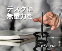 HOVER PEN（ホバーペン）NOVIUM JAPANのポイントサイト比較
