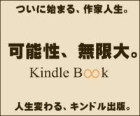 ポイントが一番高いパブフル（電子書籍・ペーパーバック出版代行）