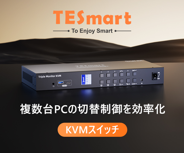 ポイントが一番高いTESmart