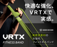 VRTXバンドのポイントサイト比較