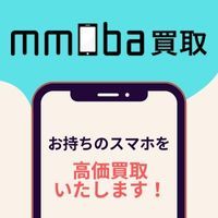 mmoba（エムモバ）端末買取のポイントサイト比較