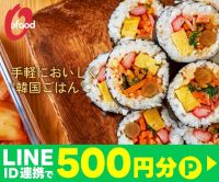 ポイントが一番高いO'Food（オーフード）