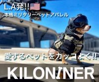 ポイントが一番高いKILONINER（キロナイナー）