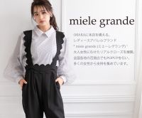 ポイントが一番高いmiele grande（ミエーレグランデ）