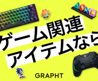 GRAPHT Offical Store（グラフトオフィシャルストア）