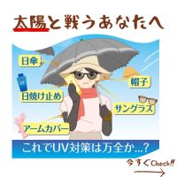 ニュートリエント Official Storeのポイントサイト比較