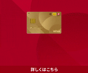 日東エネルギーのポイントサイト比較